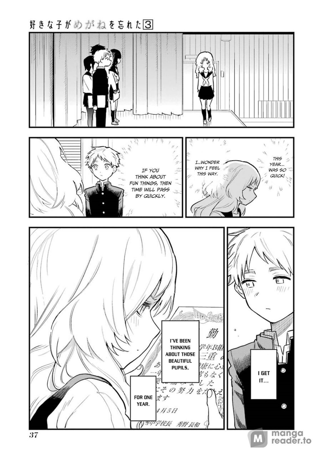 Suki na Ko ga Megane wo Wasureta, Chapter 30 image 13